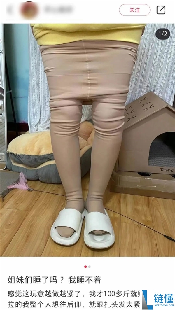 女孩穿“光腿神器”呼吸坚苦进急诊 网友：妥妥的现代刑具