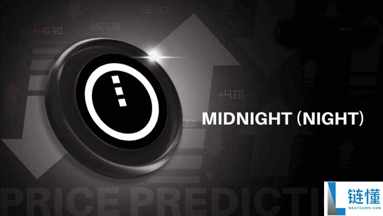 Midnight (NIGHT)币价格预测 2025年–2030年：能否维持其早期突破？