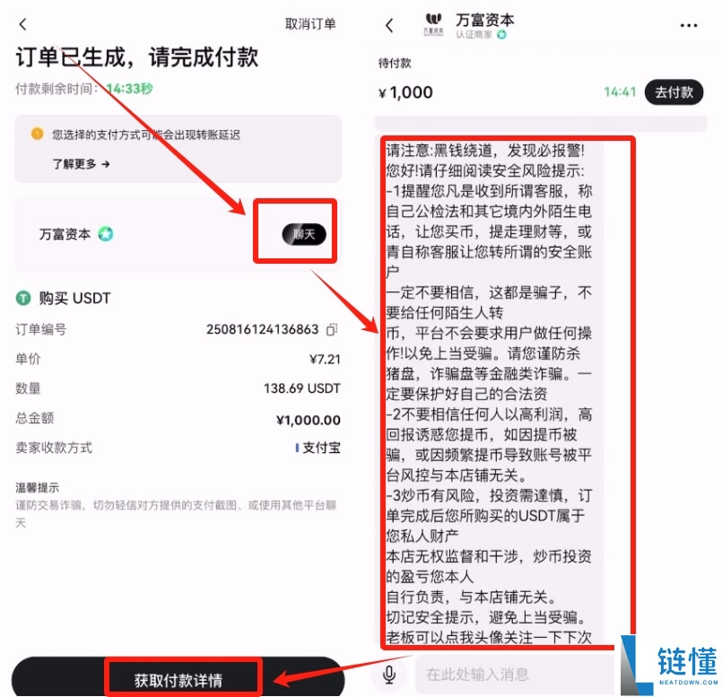 如何判断一个加密货币交易所是否可靠？如何辨别正规炒比特币软件？