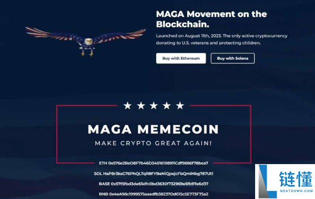 特朗普maga是什么意思 maga币和特朗普有关系吗