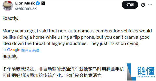 马斯克：非主动驾驶燃油车终将灭亡 终究的竞争力是智能化