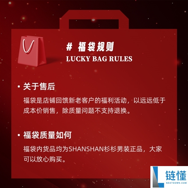 125款可选 杉杉官方奥莱店男士长袖POLO衫37.5元清仓