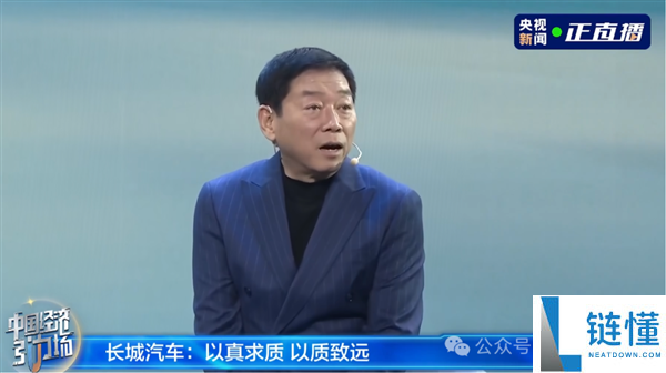 魏建军：智能车“大忽悠”太多 我要搞购车防忽悠指南