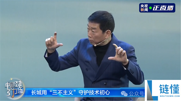 魏建军：智能车“大忽悠”太多 我要搞购车防忽悠指南