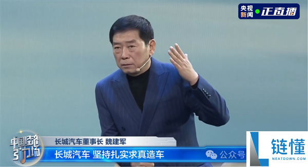 魏建军：智能车“大忽悠”太多 我要搞购车防忽悠指南