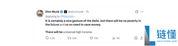 马斯克：AI将发明“全民高收入” 不用要再存钱