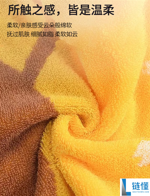 不掉毛不掉色：洁丽雅纯棉小毛巾15元4条大促（平常23元）