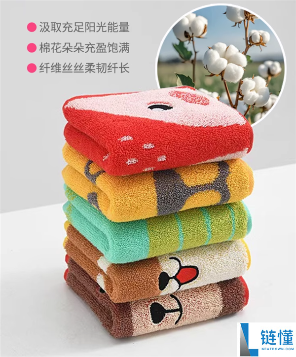 不掉毛不掉色：洁丽雅纯棉小毛巾15元4条大促（平常23元）