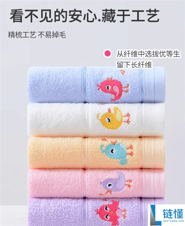 不掉毛不掉色：洁丽雅纯棉小毛巾15元4条大促（平常23元）