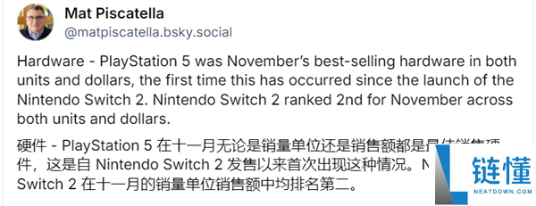 PS5初次单月销量逾越Switch 2,整体销量30年最糟