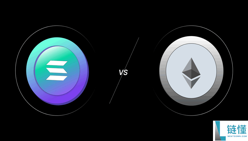Solana 和以太坊之间有什么区别？SOL和ETH之间的主要区别对比分析