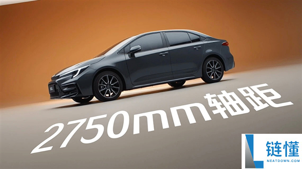 广汽丰田雷凌L官宣：轴距加长至2750mm 三种动力