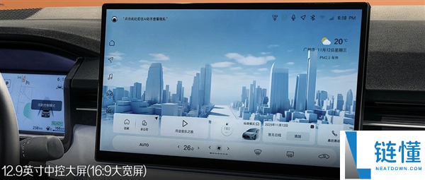 广汽丰田雷凌L官宣：轴距加长至2750mm 三种动力