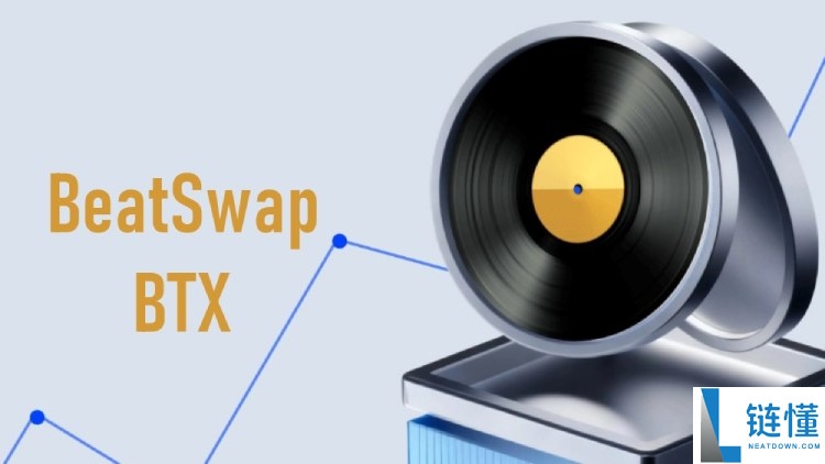 BeatSwap(BTX)币是什么?未来潜力如何?BTX代币经济与价格预测