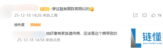 55岁三星长公主李富真出面 腿脚方便引关注