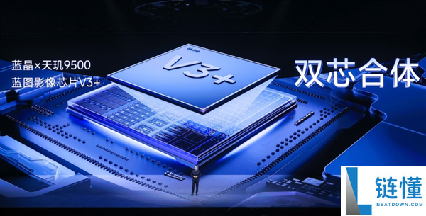 vivo X300系列叫好又叫座：天玑9500旗舰芯成致胜法宝