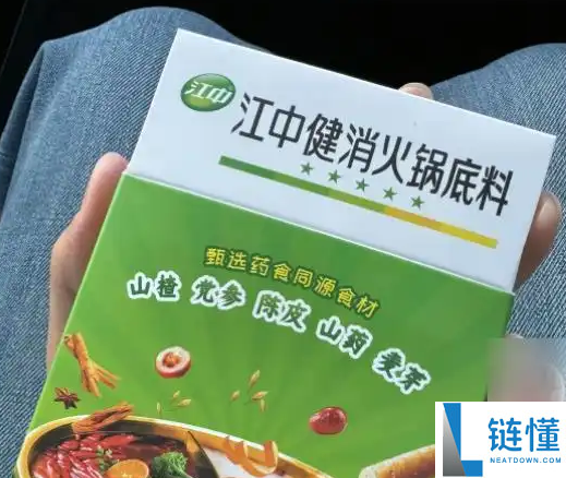江中制药推出健消火锅底料 客服：只是食物 没有药效
