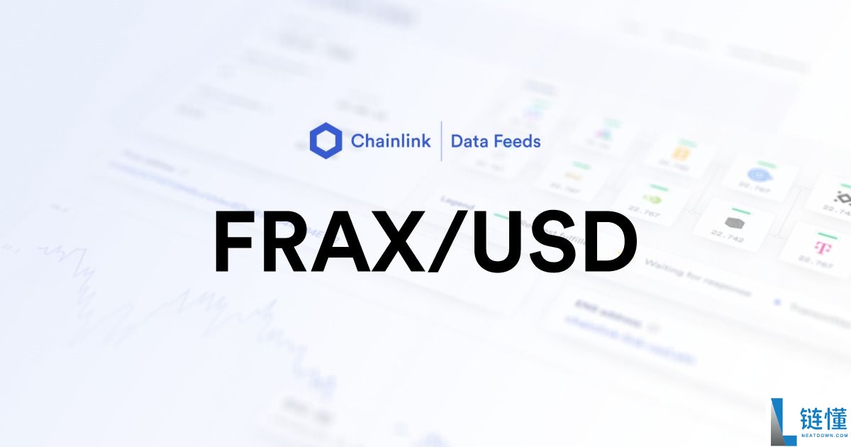 什么是Frax USD (FRXUSD)币？值得投资吗？FRXUSD代币经济学与价格预测