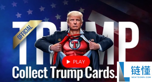 maga币的发行数量会不会随意增加呢?maga币的发行量揭秘