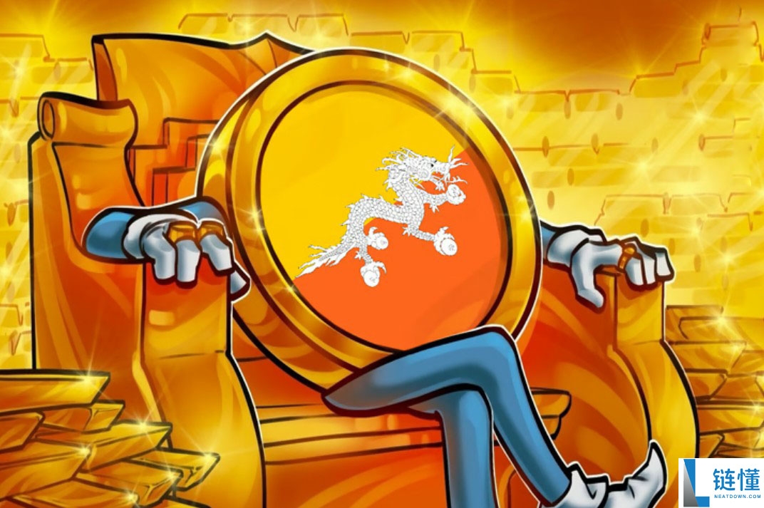 一文了解不丹押注黄金，宣布推出主 权背书的RWA代币