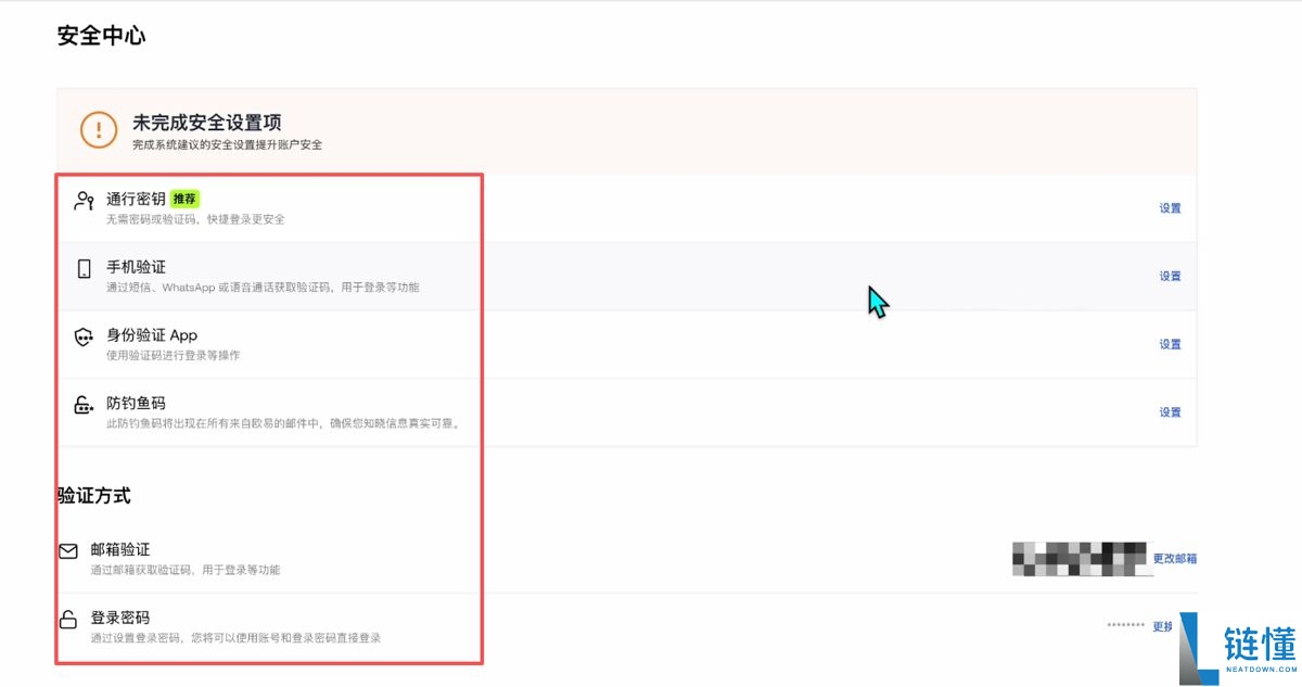 数字货币交易平台哪个好？2025年主流数字货币交易平台综合评测与推荐