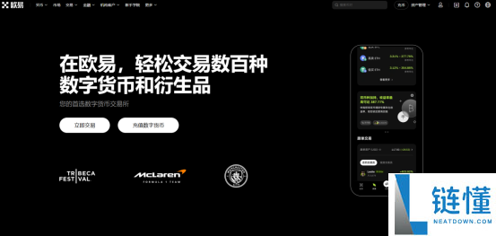 十大炒币软件App排行榜下载指南(安卓版最新排行榜及安装教程)