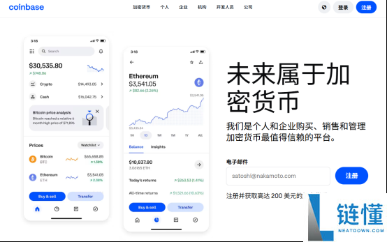 十大炒币软件App排行榜下载指南(安卓版最新排行榜及安装教程)