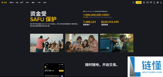 十大炒币软件App排行榜下载指南(安卓版最新排行榜及安装教程)