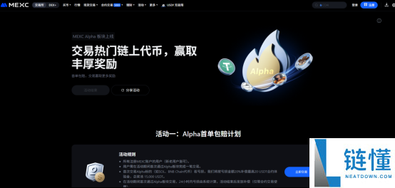 十大炒币软件App排行榜下载指南(安卓版最新排行榜及安装教程)