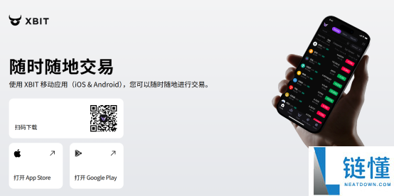 十大炒币软件App排行榜下载指南(安卓版最新排行榜及安装教程)