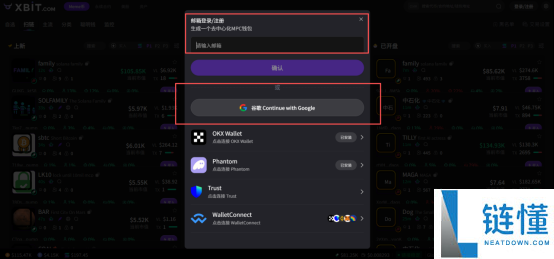 十大炒币软件App排行榜下载指南(安卓版最新排行榜及安装教程)