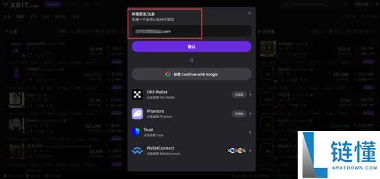 十大炒币软件App排行榜下载指南(安卓版最新排行榜及安装教程)