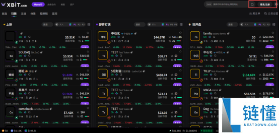 十大炒币软件App排行榜下载指南(安卓版最新排行榜及安装教程)