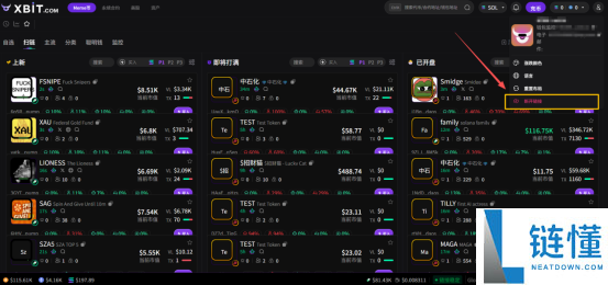 十大炒币软件App排行榜下载指南(安卓版最新排行榜及安装教程)