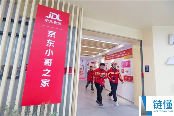 京东武汉独栋小哥之家首批骑手入住,免房钱 拎包就能住