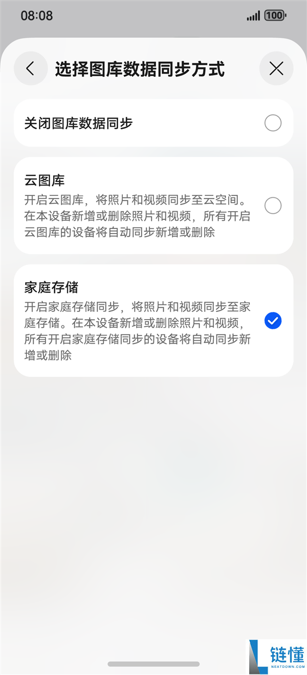 华为家庭存储HarmonyOS 6图库协同将周全上线：图库直接拜访备份
