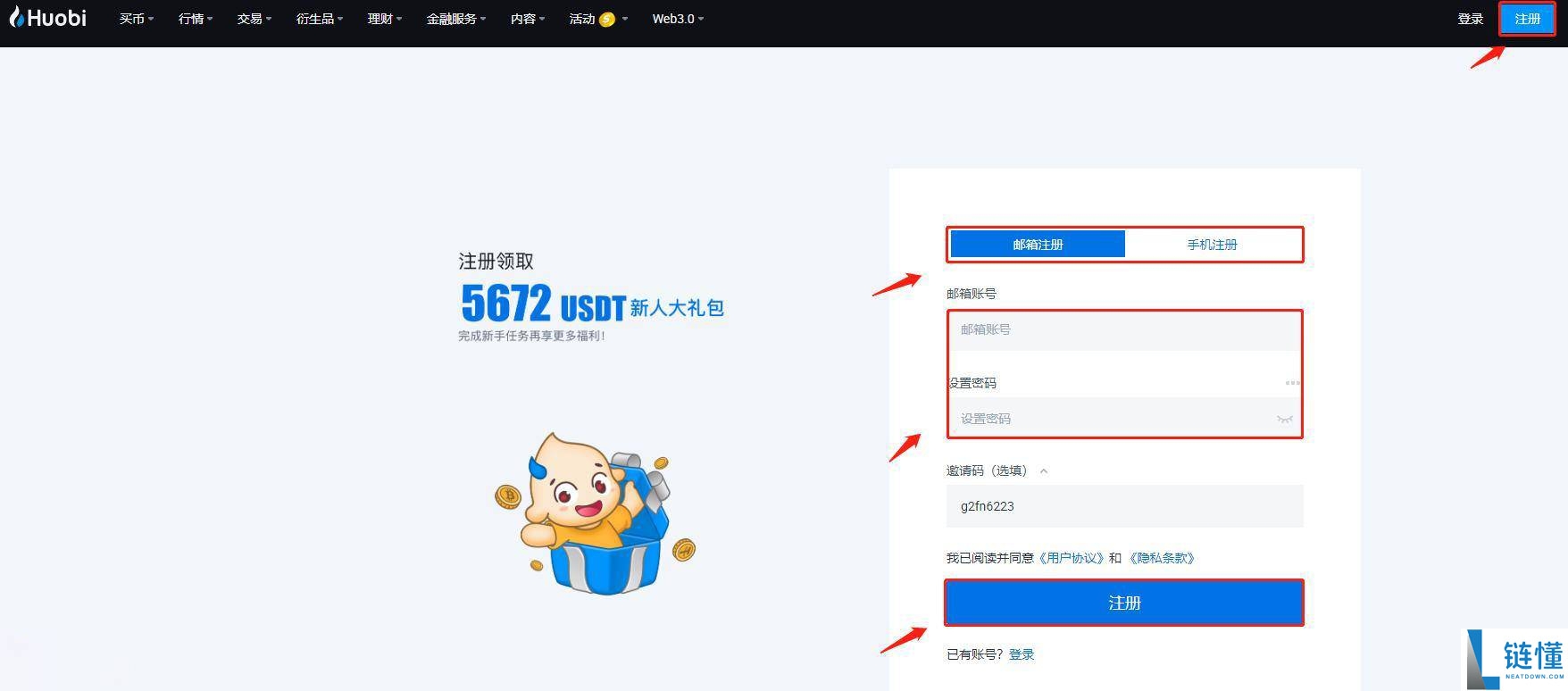 什么是AIOZ Network (AIOZ)币 ？如何运作？AIOZ运作方式及购买方法