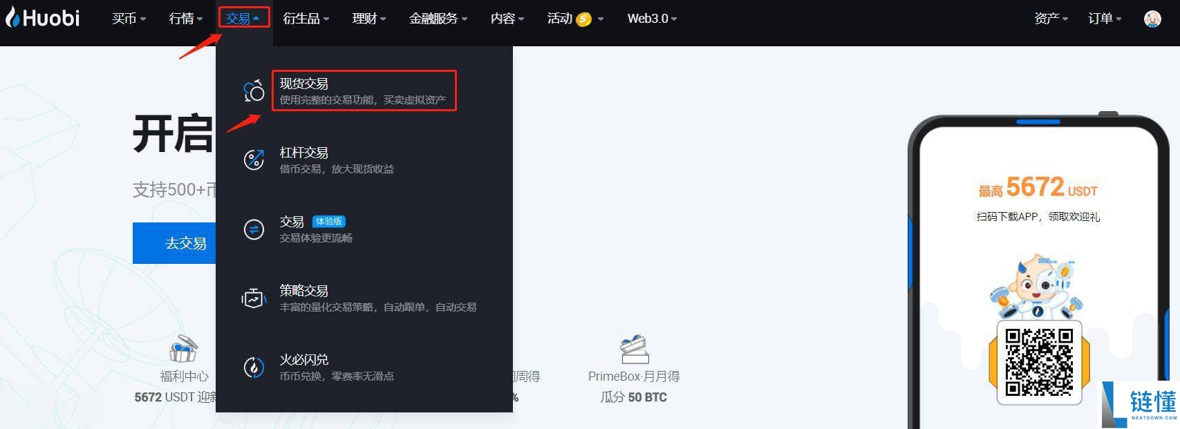 什么是AIOZ Network (AIOZ)币 ？如何运作？AIOZ运作方式及购买方法