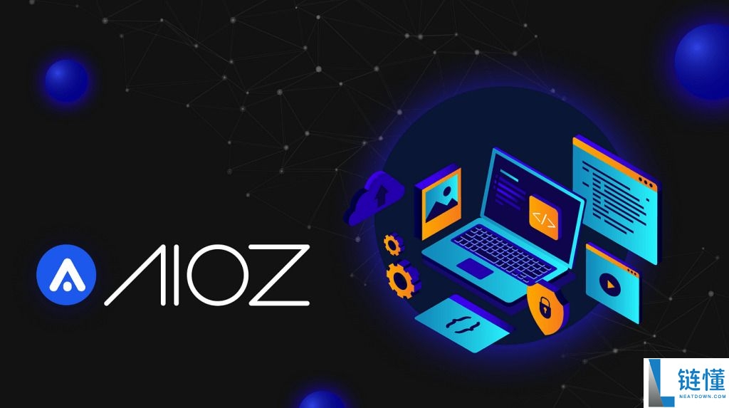 什么是AIOZ Network (AIOZ)币 ？如何运作？AIOZ运作方式及购买方法
