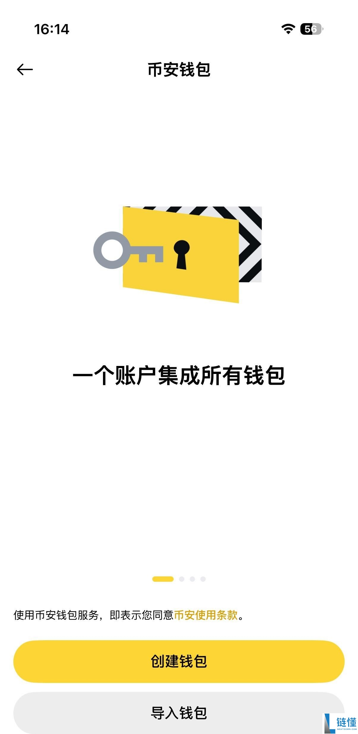 币安Web3钱包是什么？功能特点解析及下载使用全教程