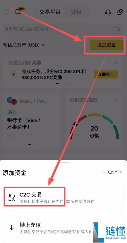 如何将币安App里面的资产提现到支付宝？币安App支付宝提现教程