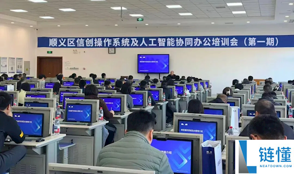 1万多台国产电脑 稳固运转3个多月,