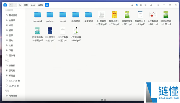 1万多台国产电脑 稳固运转3个多月,