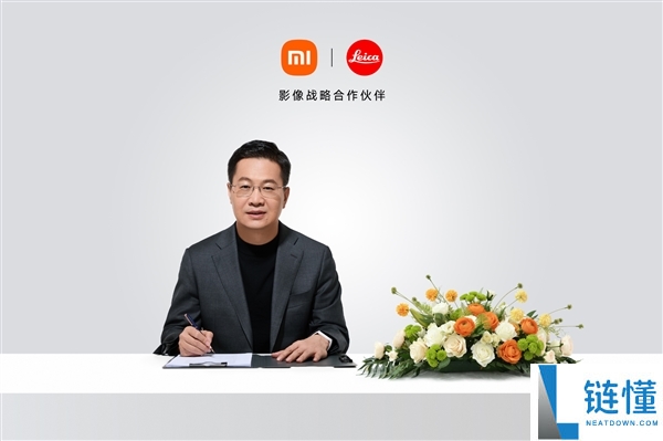 小米、徕卡公布协作晋级：引入计谋共创形式,首作小米17 Ultra下周见