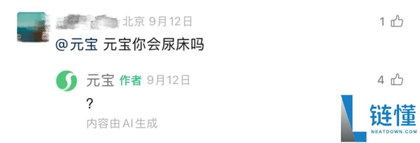 “元宝AI主动答复太像真人”引质疑 腾讯为其发声