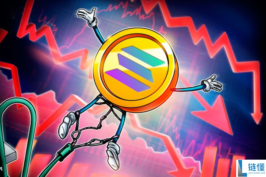 索拉纳币（SOL）表现挣扎，因Solana TVL下滑且模因币需求减弱
