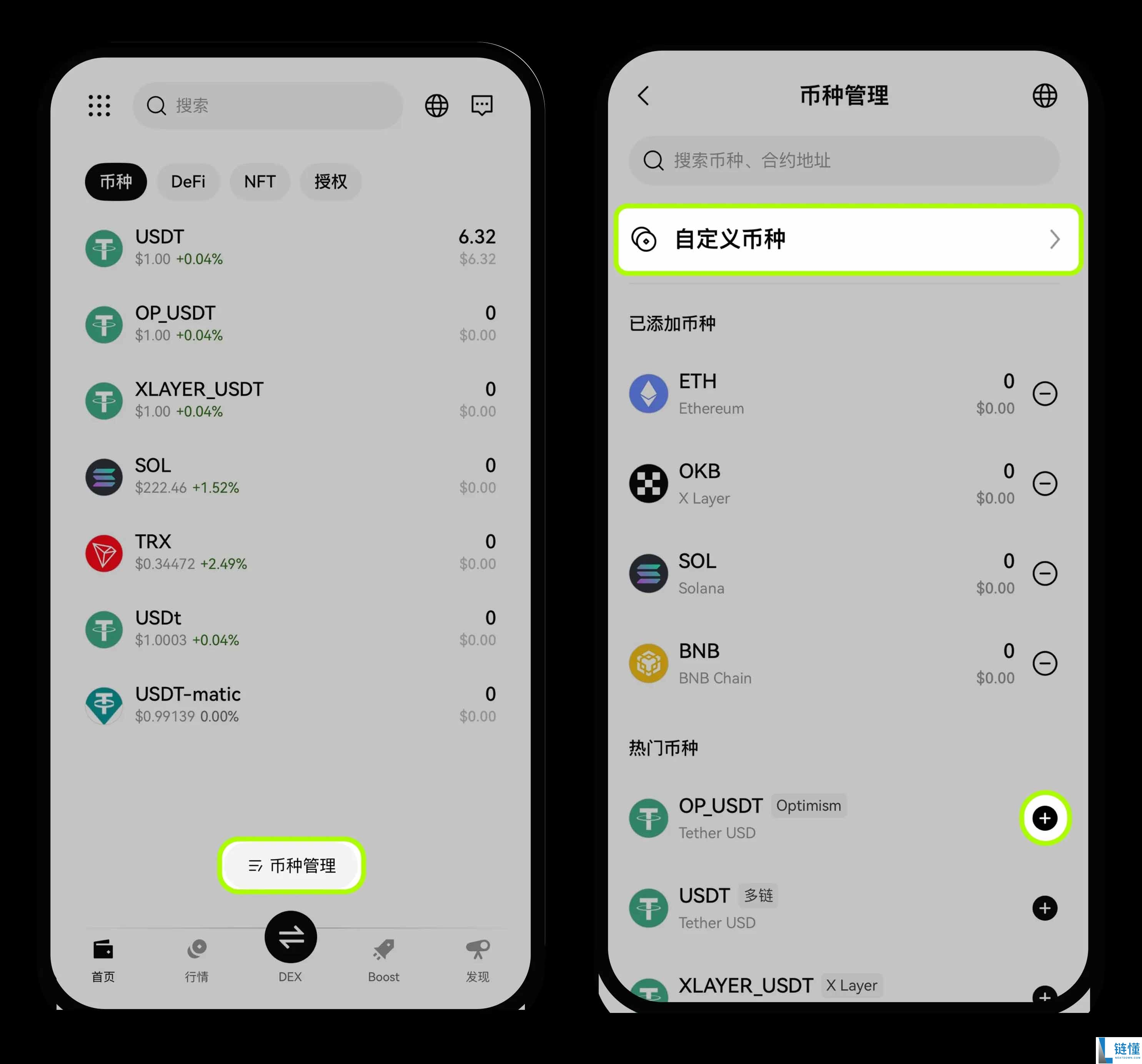 OKX交易所Web3钱包常见问题解析