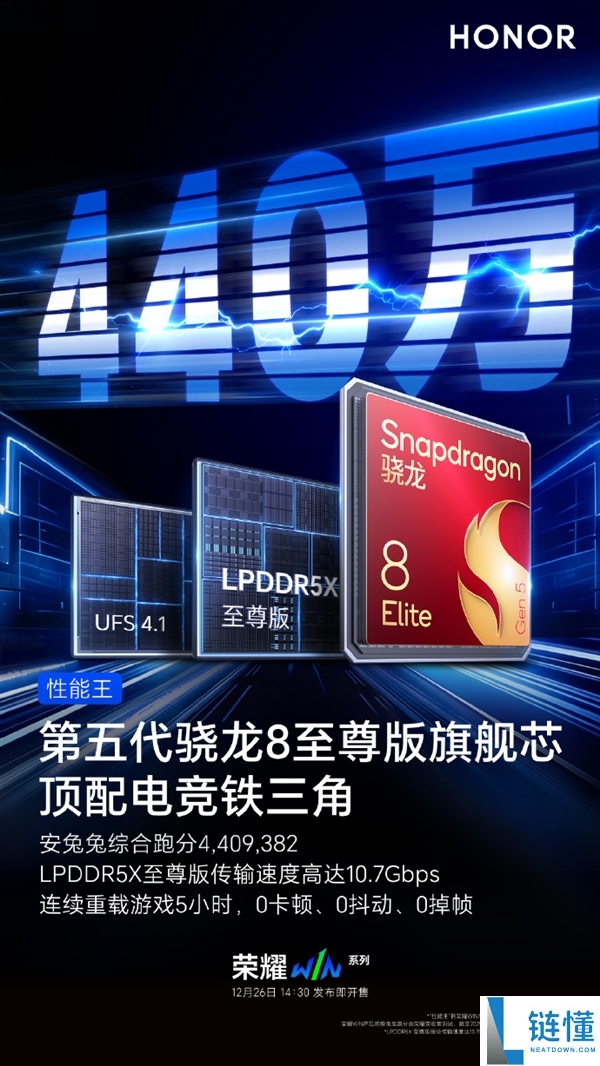跑分第一,光荣WIN电竞旗舰机能实测:机能霸榜不是说说而已