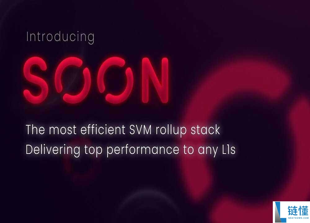 SOON币是什么？未来如何？SOON价格走势分析及预测