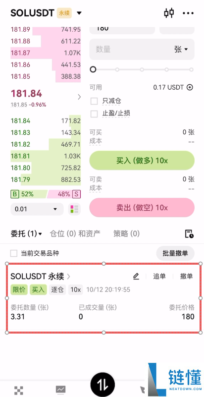 如何在虚拟币交易所进行永续合约交易?附欧易币安下载注册使用教学